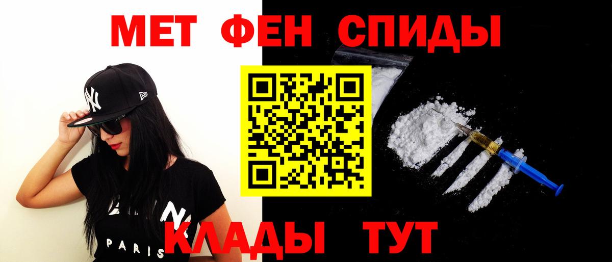 Amphetamine  АМФЕТАМИН VHQ  Вход с VPN  Коркино 