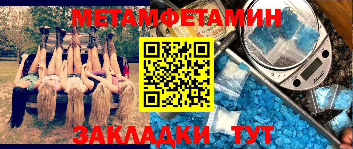 Amphetamine 97% Коркино