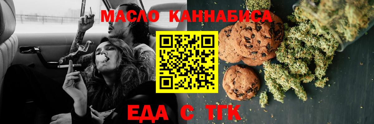 Коркино  Canna-Cookies марихуана  Вход с VPN 