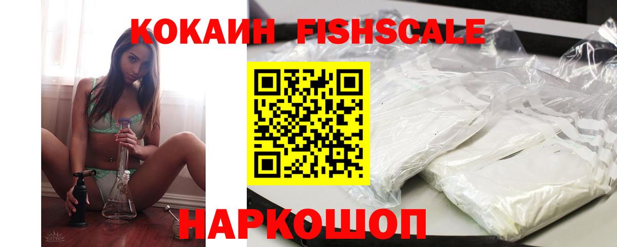 Cocaine Перу  COCAIN Колумбийский  Коркино  Кокаин  Вход с VPN 