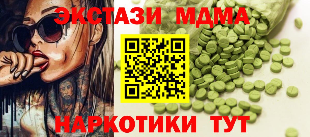 Экстази Cube Коркино