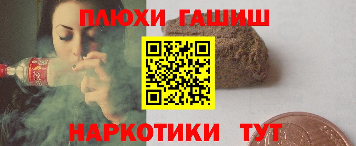 Гашиш гарик  Гашиш гашик  Коркино  Вход с VPN 
