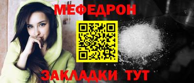 MESCALINE Кимры