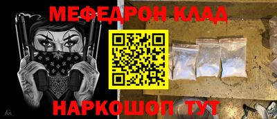 MESCALINE Кимры