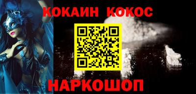 MESCALINE Кимры