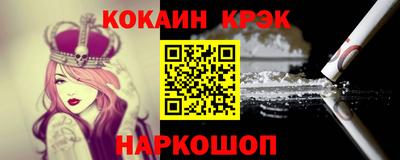 наркотики Кингисепп
