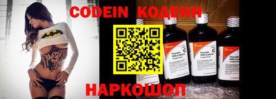 MESCALINE Кимры