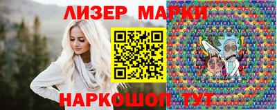 MESCALINE Кимры