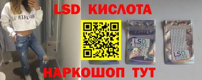 наркотики Кингисепп