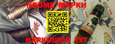 наркотики Кингисепп