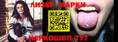 наркотики Кингисепп