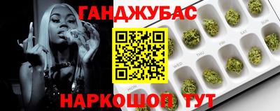 MESCALINE Кимры