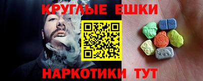 наркотики Кингисепп