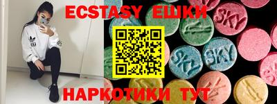 MESCALINE Кимры