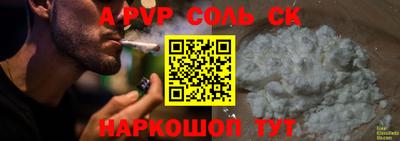 наркотики Кингисепп