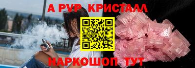 MESCALINE Кимры