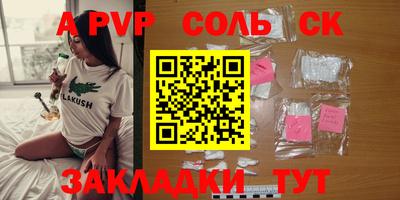 MESCALINE Кимры
