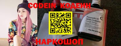 наркотики Кингисепп
