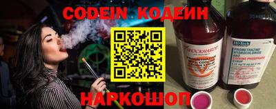 MESCALINE Кимры