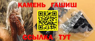 наркотики Кингисепп