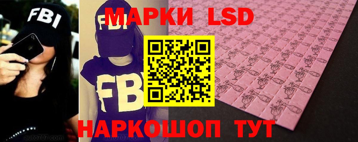 Лсд 25 экстази ecstasy  ОМГ ОМГ ССЫЛКА  Коркино  Вход с VPN  LSD-25 экстази ecstasy 