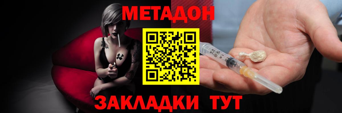 Экстази  Вейп ТГК  Меф МЯУ МЯУ кристаллы  Бошки Шишки  Вход с VPN  НБОМе  ГАШИШ  Коркино  ГАШ  A PVP СОЛЬ кристаллы 