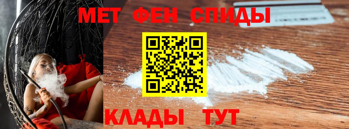 Метамфетамин Methamphetamine Коркино