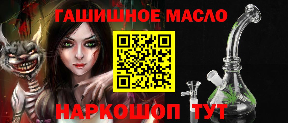 ТГК вейп с тгк Коркино