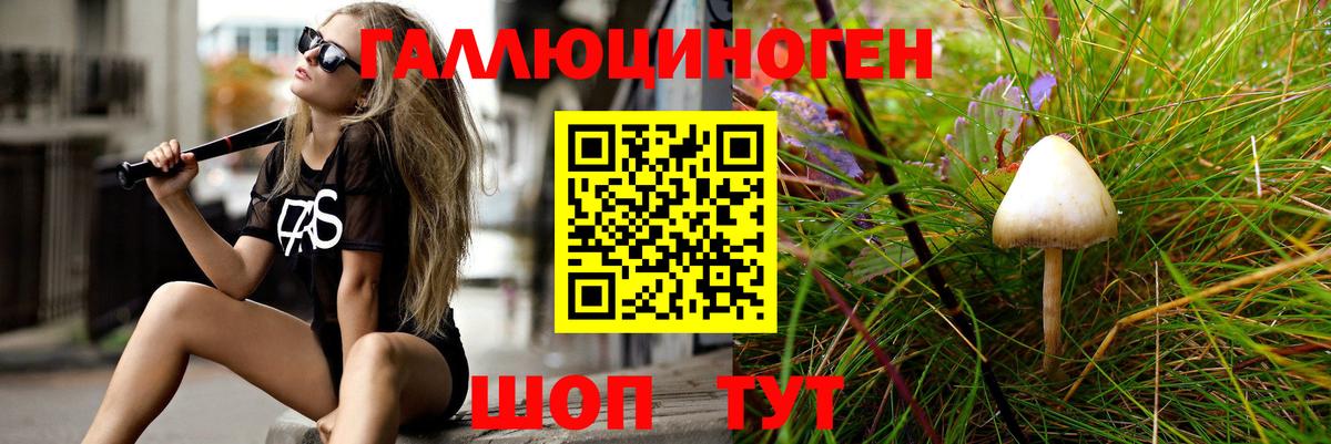 Псилоцибиновые грибы ЛСД  Вход с VPN  Коркино 