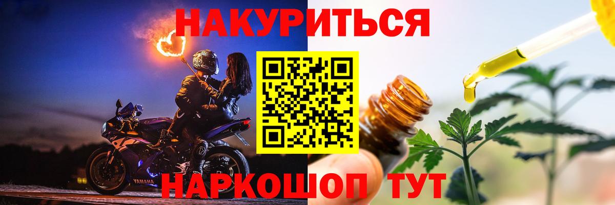Каннабис марихуана Коркино