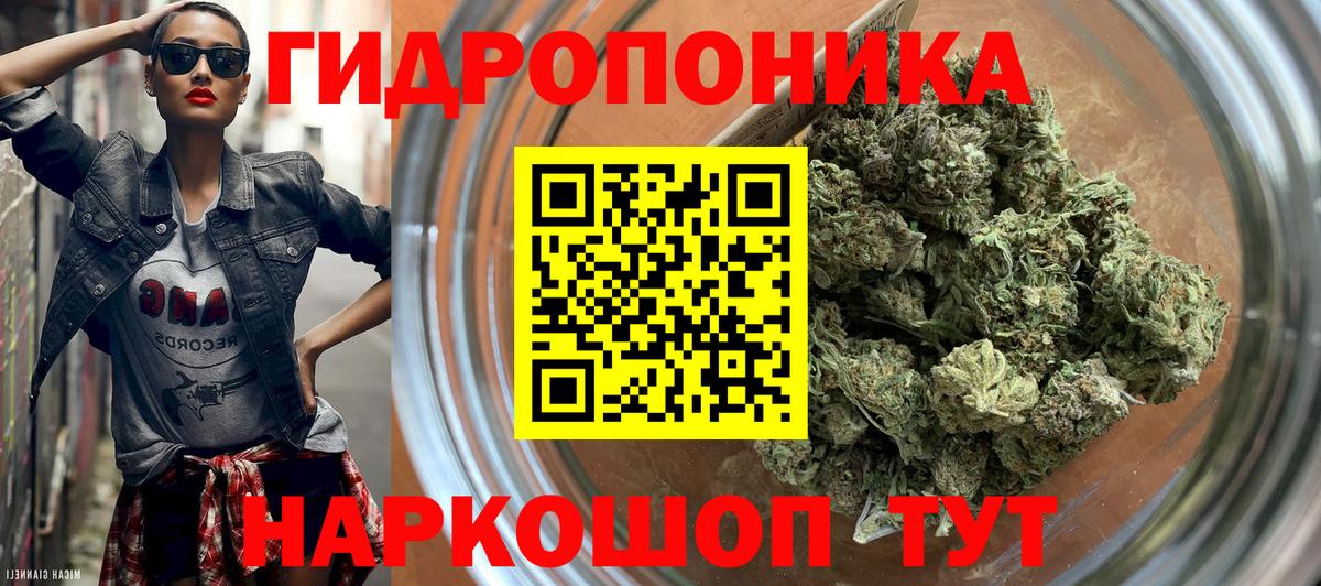 Коркино  Марихуана ГИДРОПОН  Вход с VPN  Каннабис Amnesia  Шишки марихуана THC 21% 